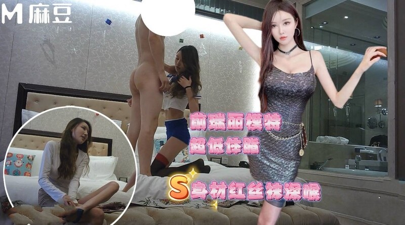 渣男探花-瑞麗超模S身材稀有體脂率美女，訴說遇到的變態客戶，有人要求她打罵喝她的尿