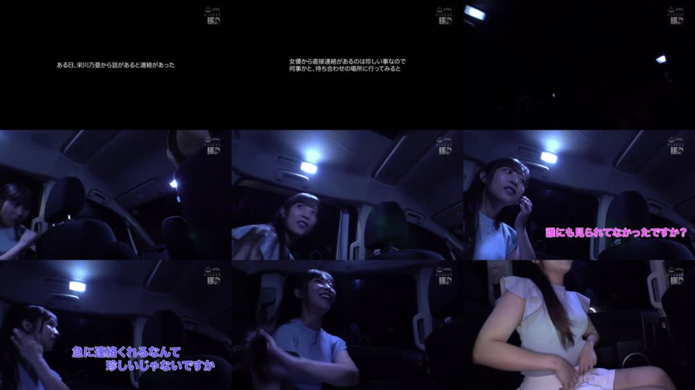 +++ [FHD] IENF-433 栄川乃亜持ち込み企画 私のプライベートエロを晒します！