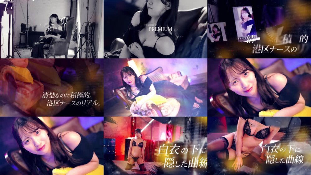 +++ [FHD] PRED-841 新人 ハイクラスクリニック白衣のド淫乱。港区○○ヒルズ○○駅隣接病院現役看護師のチ○ポ好きなイクイク汁まみれSEXを公開します。 湊音かれん
