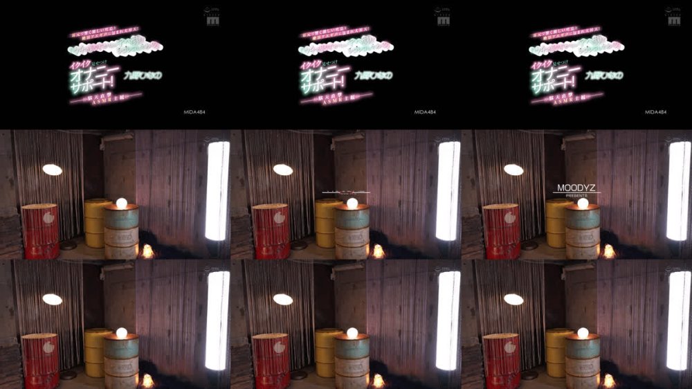 +++ [FHD] MIDA-484 「ウチの恥ずかしいアへ顔でシコシコしてね」耳元で響く激しい吐息と絶頂アエギ声に包まれ大昇天！イクイク見せつけオナニーサポート！脳天直撃ASMR主観 九野ひなの