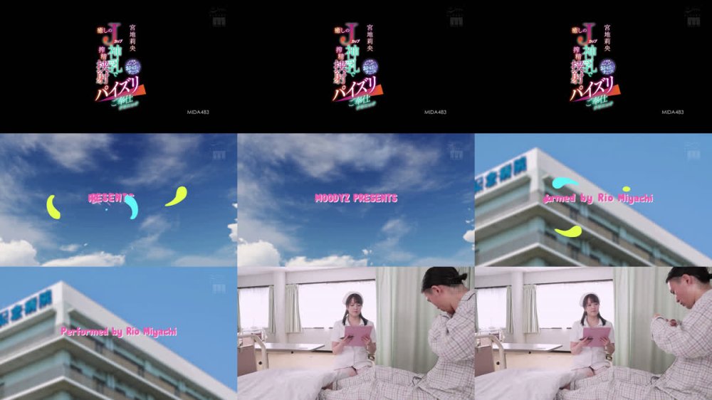 +++ [FHD] MIDA-483 癒しのJカップ神乳で搾精挟射 小悪魔ムギュムギュおっぱいナースのパイズリご奉仕クリニック 宮地莉央