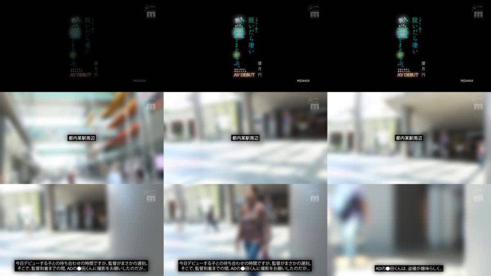 +++ [FHD] MIDA-454 新人 メガネと服を脱いだら凄いまんまるHなまどかっぷ。望月円 普段は地味な現役女子大生AV DEBUT