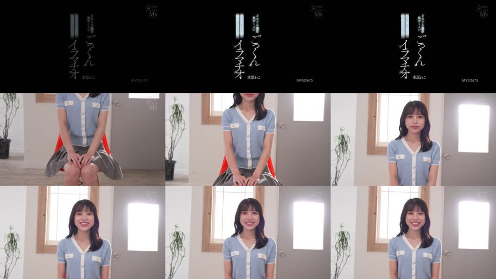 +++ [FHD] MVSD-675 どろどろ濃厚臭ザーメンごっくん 美少女口便器！喉奥クラッシュ！イラマチオ 水原わこ