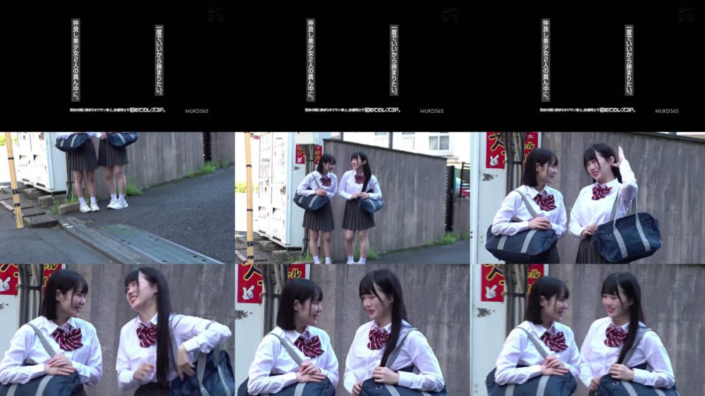 +++ [FHD] MUKD-565 一度でいいから挟まりたい。仲良し美少女2人の真ん中に。 百合の間に挟まりオジサン参上。友達同士で初めてのレズ3P。（MUKD-565）