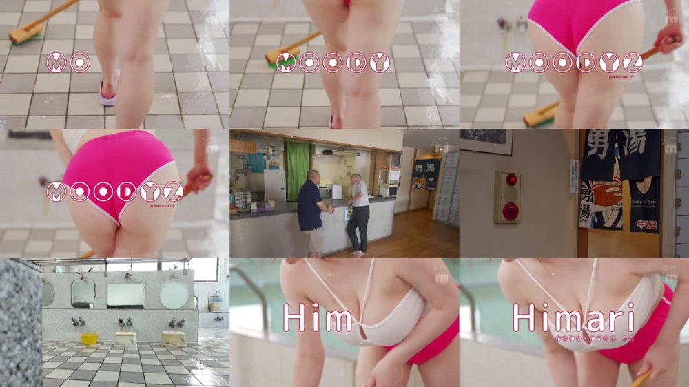 +++ [FHD] MIDA-475 Qカップとヌキあり松竹梅サービスで常連客の下半身を癒してくれる銭湯の看板お姉さん Himari