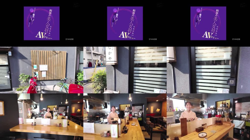 +++ [FHD] EYAN-208 お客様には決して見せない、着物で隠れた純白Gカップと淫らな人妻セックス 料亭の美人女将 佐野秋帆（28）AVデビュー