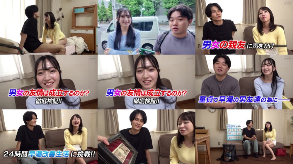 +++ [FHD] DVMM-339 一般男女モニタリングAV 早漏童貞リアリティショー企画 リアル友達同士の大学生男女がひとつ屋根の下で「24時間早漏改善生活」ゴムを重ねても冷やしても何を試しても無限に暴発→即勃起する男友達チ○ポを救う奥の手は生ハメ筆おろし！性欲が止まらない2人は友情の壁を超…