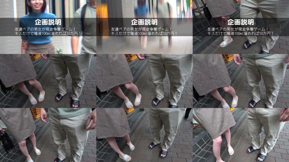 +++ [FHD] DDH-375 【えぇ…どうする？】物静かな美少女がお金の為にキスで頑張る！しかし男の欲求はあらぬ方向へ向いてしまい中出しSEXへと誘導されてしまうっ！【くるみ】