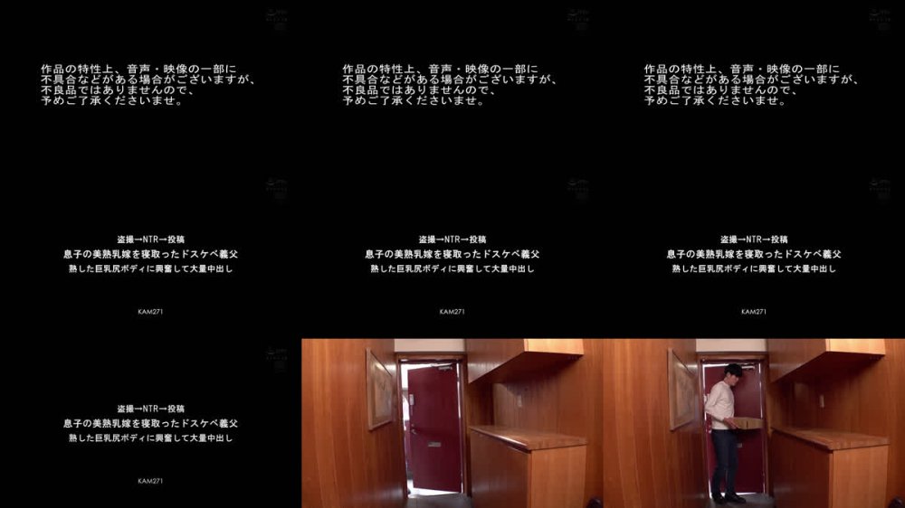 +++ [FHD] KAM-271 盗撮→NTR→投稿 息子の美熟乳嫁を寝取ったドスケベ義父 熟した巨乳尻ボディに興奮して大量中出し 小早川怜子