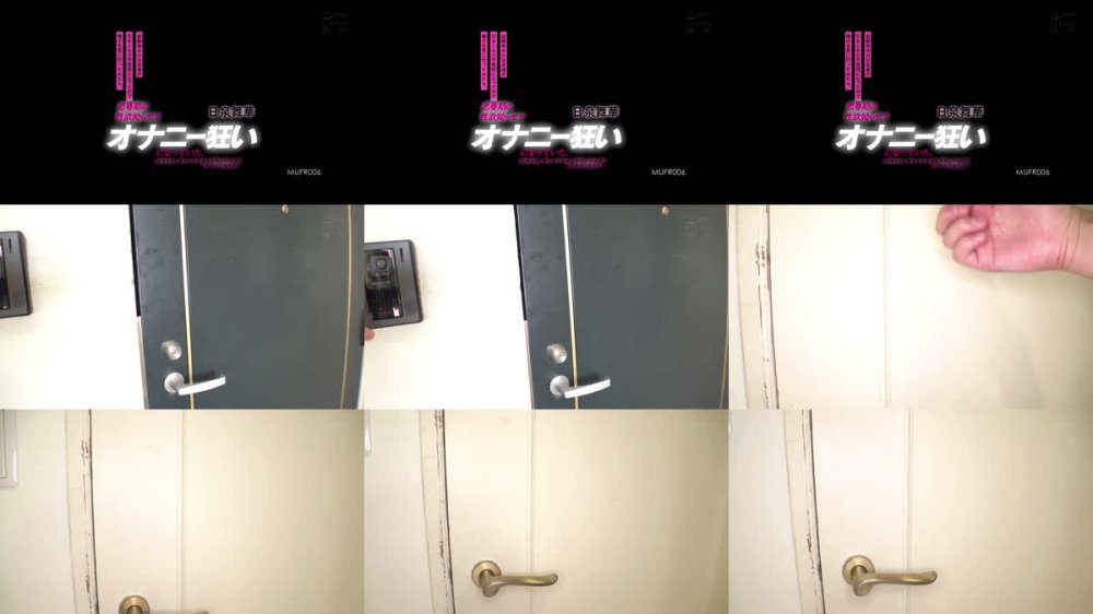 +++ [FHD] MUFR-006 幼馴染みの女友達が引きこもり不登校になったので様子を見に行ってみたら、思春期の性欲拗らせてオナニー狂いになっていた。 ～説得失敗。僕たちは今日も学校に行かずにセックスに溺れる。～ 日泉舞華