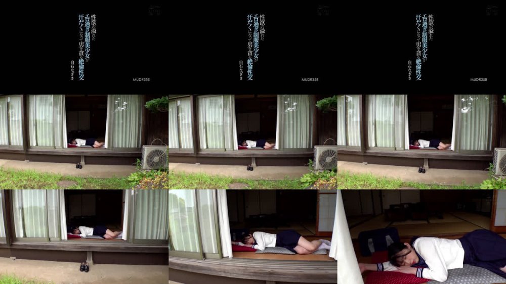 +++ [FHD] MUDR-358 性欲の溢れたエロ過ぎ制服美少女が汗だくになって男を貪る絶倫性交 白石なぎさ