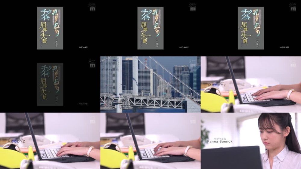 +++ [FHD] MIDA-481 無口で地味な新入社員を乳首こねくりハラスメントでチクイキするまで毎日イジくり屈辱アクメ失禁させてヤッた… 三木環奈