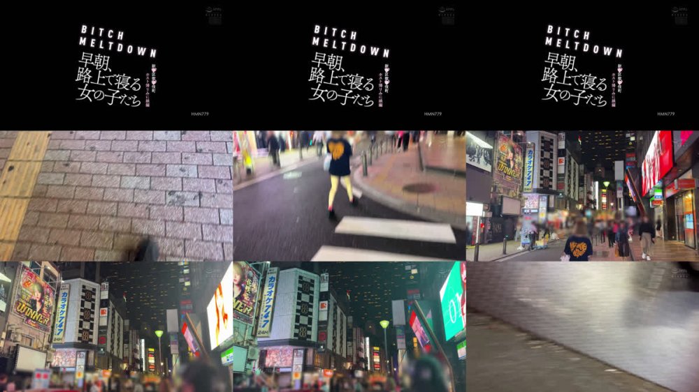 +++ [FHD] HMN-779 BITCH MELTDOWN 早朝、路上で寝る女の子たち 新●区歌●伎町ホスト帰りみに娘編