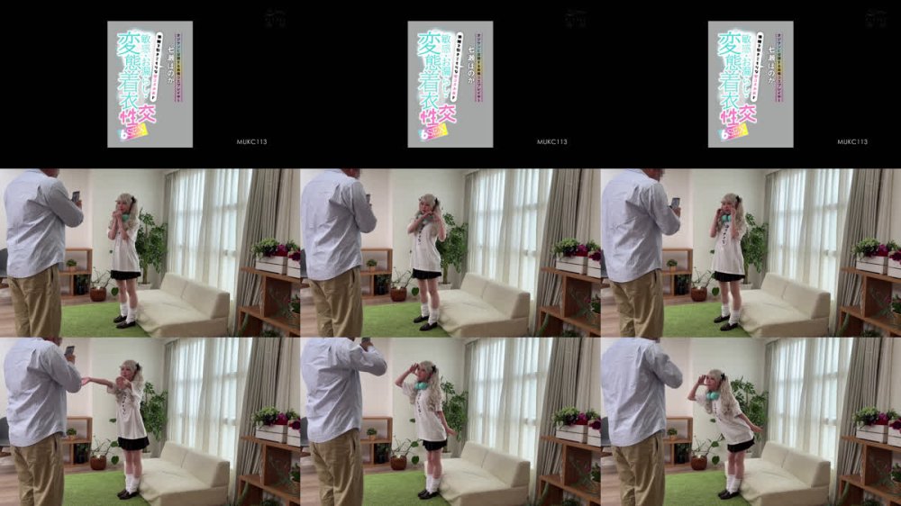 +++ [FHD] MUKC-113 オジサンに没頭する発情コスプレイヤー 清楚で引きこもりな宅コス少女と敏感・お漏らし・変態着衣性交 6SEX 七瀬ほのか