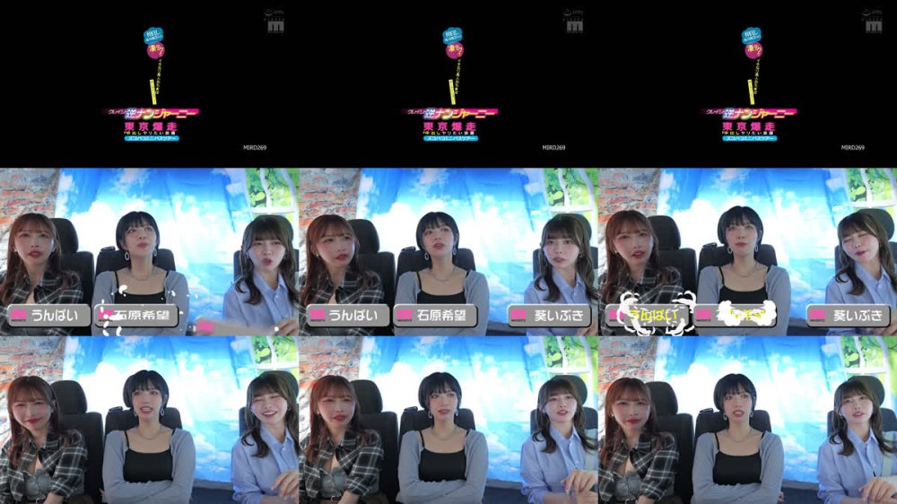 +++ [FHD] MIRD-269 クレイジー逆ナンジャーニー 仲良しAV女優3人の凄テクでイキなり素人おち★ぽオーディション！東京爆走中出しヤリたい放題ズコバコミニバスツアー 石原希望 うんぱい 葵いぶき