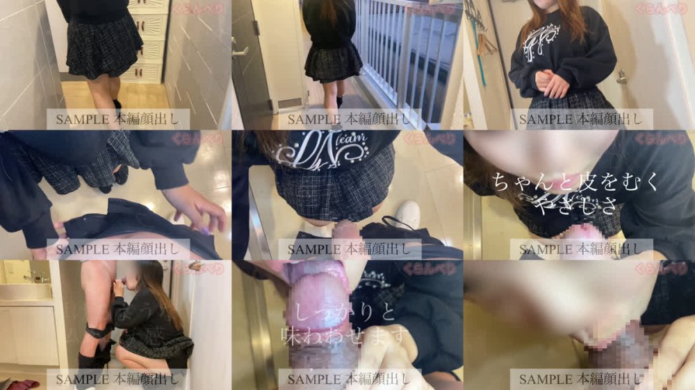 +++ FC2-PPV-4831663 【個撮】上京したての18歳は言われるがまま即尺即アナル舐めノーハンドで2発の精子をごっくん