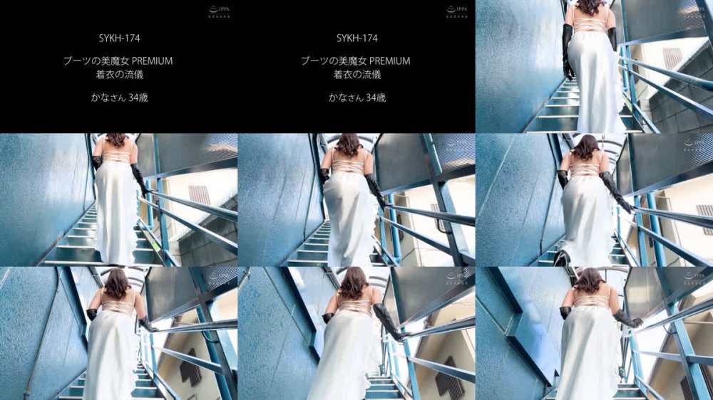 +++ [FHD] SYKH-174 ブーツの美魔女PREMIUM 着衣の流儀 かなさん34歳 森沢かな