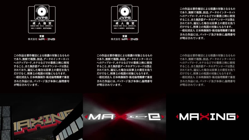 +++ [FHD] MXGS-1412 感度倍増！意識がぶっ飛ぶほどイカされまくる最高潮FUCK 小那海あや