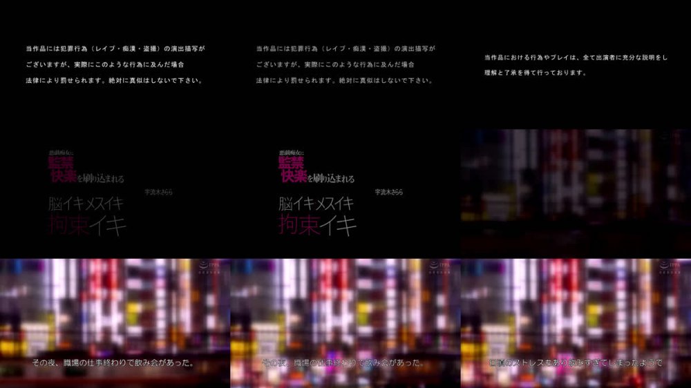 +++ [FHD] MOPP-115 悪戯痴女に監禁快楽を刷り込まれる脳イキ・メスイキ・拘束イキ 宇流木さらら