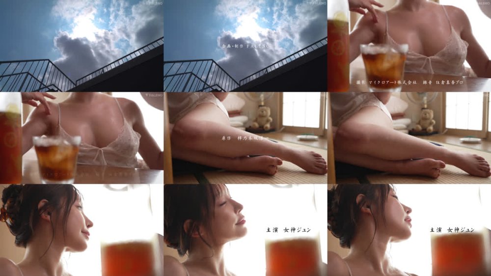 +++ [FHD] FNS-150 町営団地10号棟の隣人は毎日違う男を連れ込み敏感ボディから溢れ出る汗で下品に肉体性交　女神ジュン