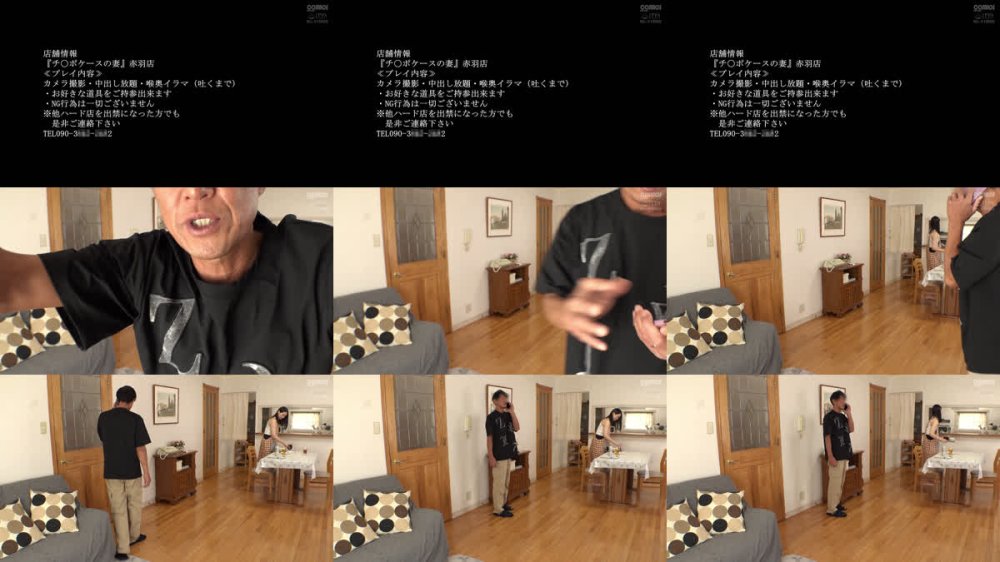 +++ [FHD] HAWA-371 チ○ポケースの妻 チ○ポケース5号