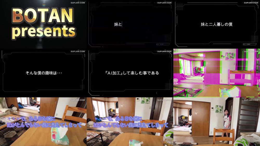 +++ [FHD] VAIAV-026 俺の妹がこんなに可愛かったなんて