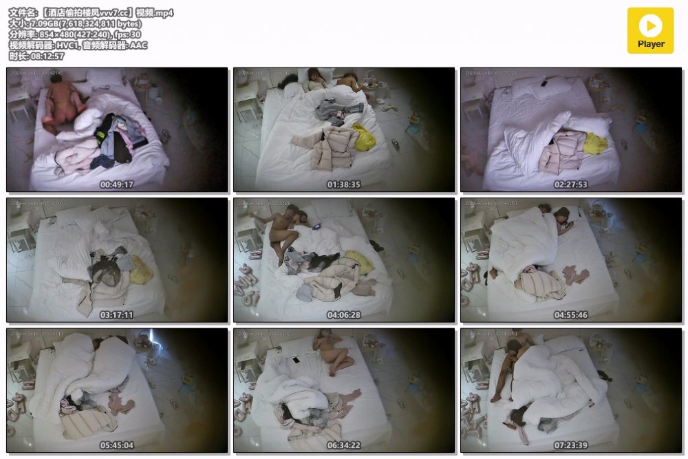 【酒店針孔偷拍】❤️20260116酒店偷拍❤️美女生日穿上黑絲情趣睡衣被男友翻來覆去操