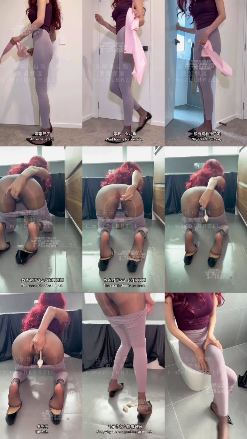 +++ XB-1314 頂級瑜伽褲裡絲自慰噴水足控足交調教