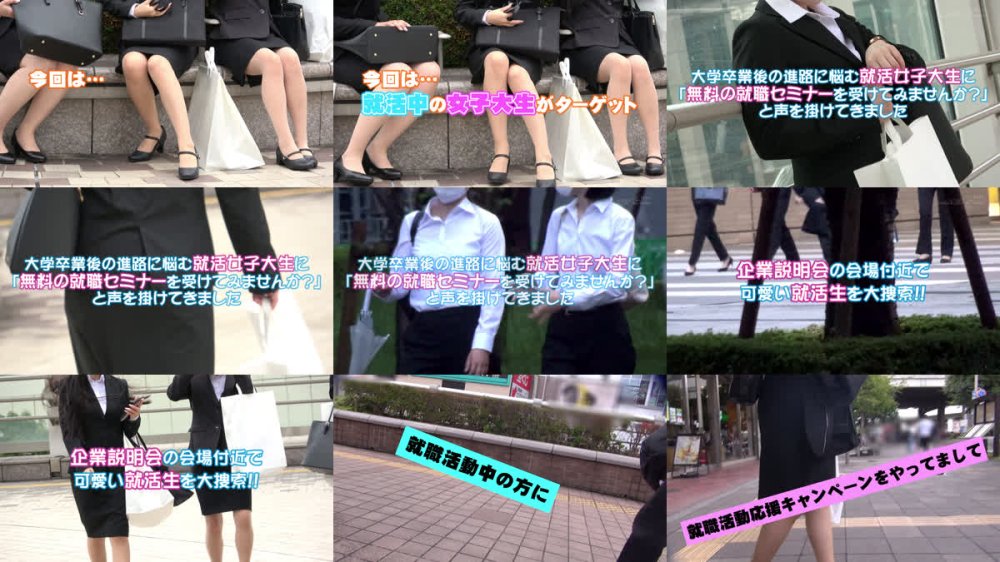 +++ [FHD] SDMM-222 マジックミラー号 田舎から東京にやってきた就活中の女子大生 とにかく内定が欲しい就活女子たちはセクハラまみれのセミナーを必死に耐えるが、過激な面接対策はセクハラ質問からイヤらしいおさわりへ！人事部長のチ〇ポを若々キツキツま○こに生挿入＆たっぷり中出しで…