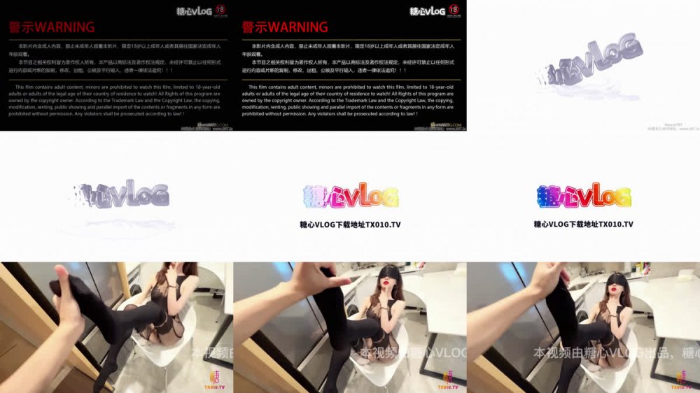 【AI增強】糖心Vlog爆肏開襠黑絲小騷貨冉冉學姐4K60幀增強版