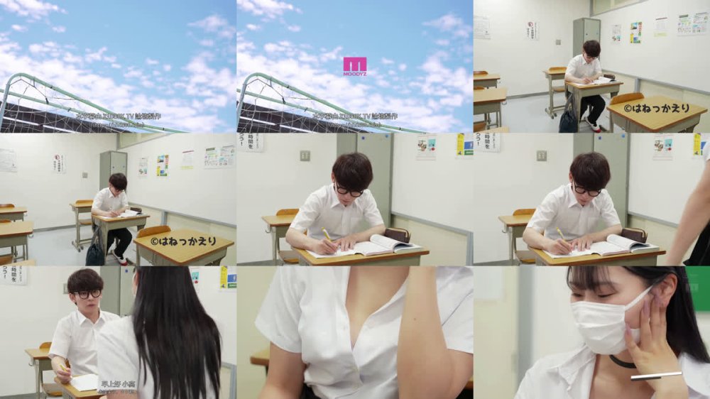 +++ [FHDC] MIMK-262 ダウナーマスクJ●ギャルと生ハメ中出しラブラブえっち！？ 実写版 オタクの僕にも中出しさせてくれる優しいヤリマンビッチギャル E-BODY専属Jcupマンガボディ清宮仁愛×MOODYZ25周年 初！原作コラボ