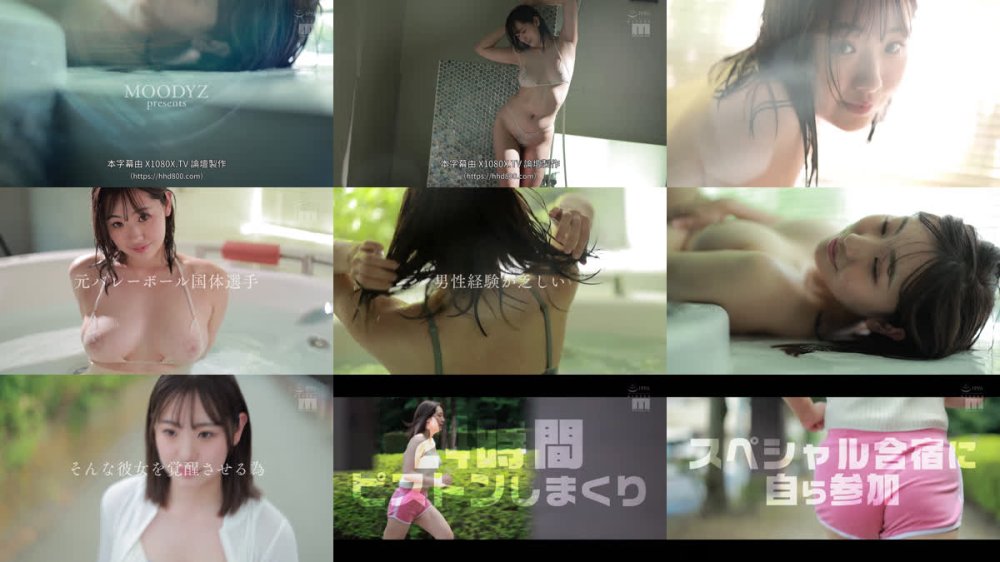 +++ [FHDC] MIDA-486 崩れる理性！止まらぬ痙攣！元国体アスリートをぶっ壊す！24時間限界アクメ合宿 羽川るる