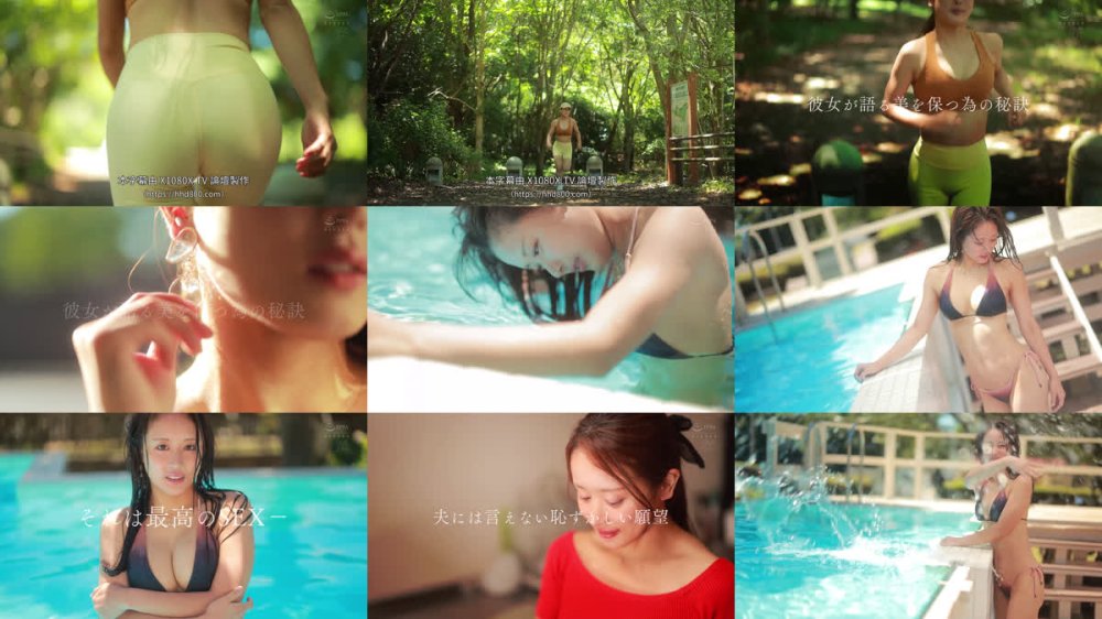 +++ [FHDC] MFYD-087 新人 花咲しほ（30歳）SEXで汗を流すたびにエロくキレイになっていく私を見てほしくて…。