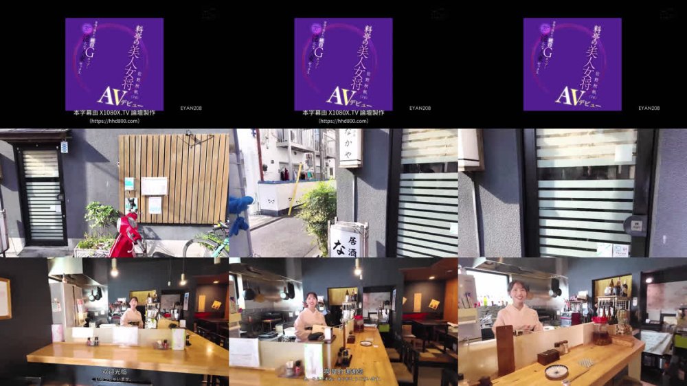 +++ [FHDC] EYAN-208 お客様には決して見せない、着物で隠れた純白Gカップと淫らな人妻セックス 料亭の美人女将 佐野秋帆（28）AVデビュー