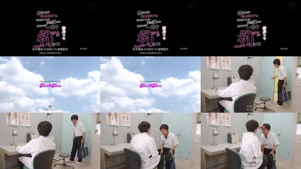 +++ [FHDC] BLK-685 幼なじみの生意気ギャルと保健室のベッドで偶然隣になり、学校サボって一日中精子枯れるまでヤリまくり！ 新井リマ