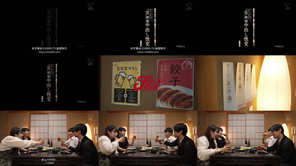 +++ [FHDC] FPRE-216 同窓会で再会した憧れの爆乳女子がまさかのデリヘル嬢だった… 見下された腹いせに復讐の連続指名イカセまくり絶倫中出し性交 桃園怜奈