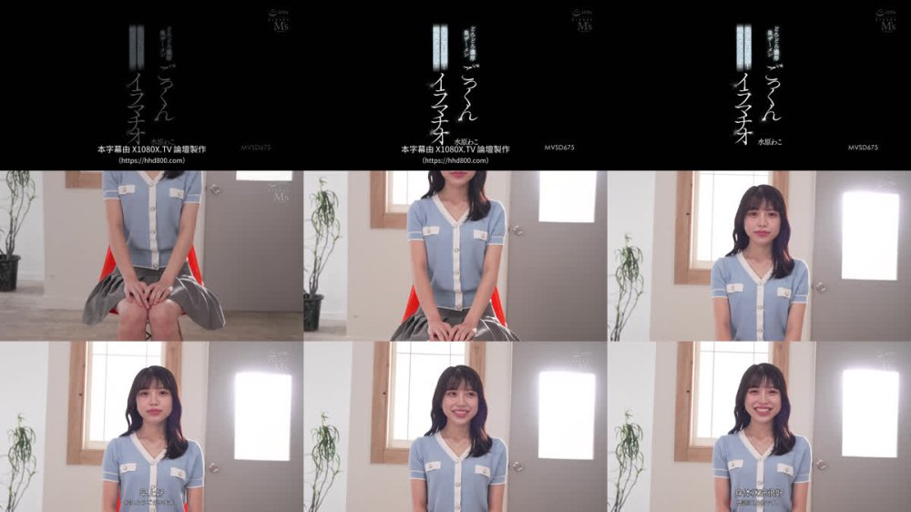 +++ [FHDC] MVSD-675 どろどろ濃厚臭ザーメンごっくん 美少女口便器！喉奥クラッシュ！イラマチオ 水原わこ