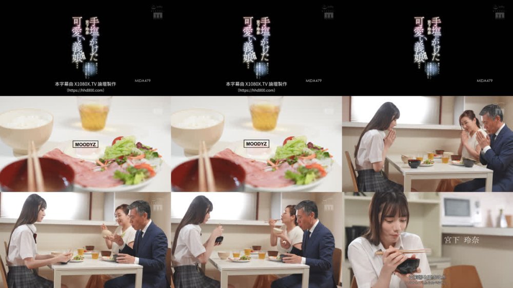 +++ [FHDC] MIDA-479 手塩にかけた可愛い義娘（玲奈）…彼氏とセックスしまくってけしからんので性感帯を覗き見して7日間イカせ続けることにした。 宮下玲奈