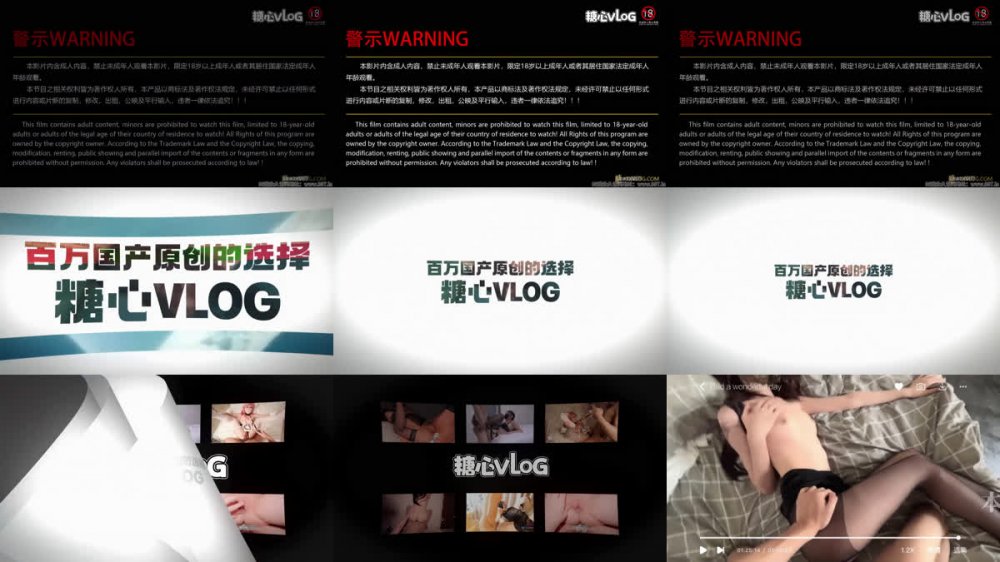 【AI增強】糖心Vlog性愛女隊長激情肉欲冉冉學姐4K60幀增強版