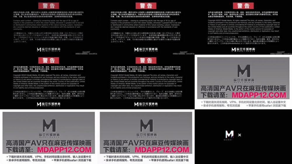 【AI增強】MM-102援交記錄兩女一男榨乾精液吳夢夢蘇暢4K60幀增強版