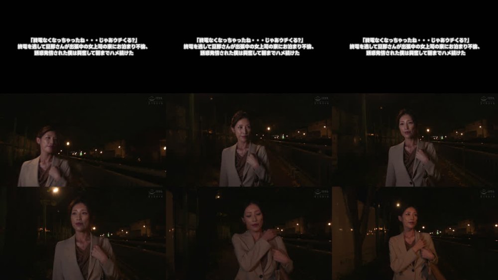 +++ [FHD] HODV-22036 「終電なくなっちゃったね…じゃあウチくる？」終電を逃して旦那さんが出張中の女上司の家にお泊まり不倫、誘惑発情された僕は興奮して朝までハメ続けた 葉月保奈美