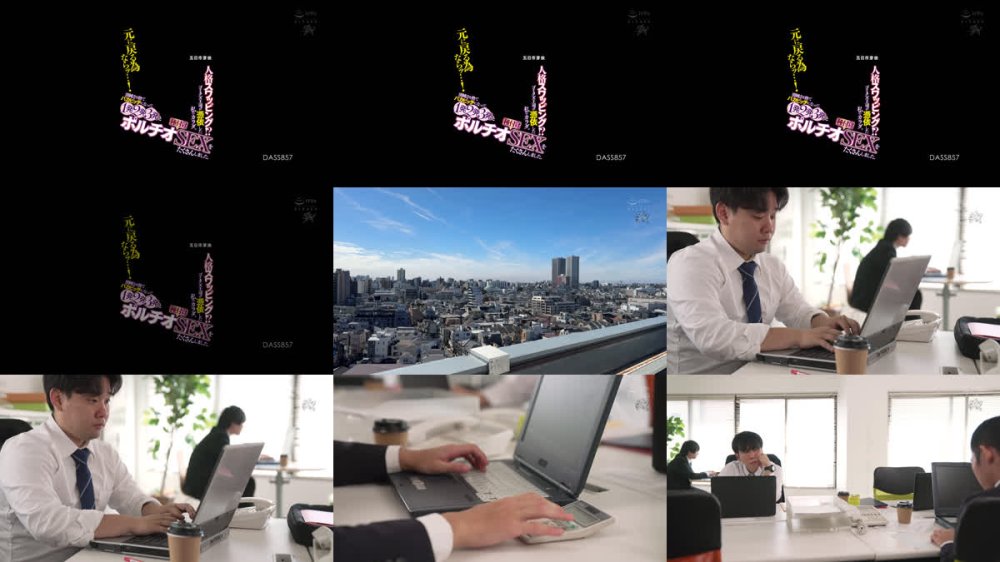 +++ [FHD] DASS-857 人格スワッピング！？ ゴミクズ上司が憑依した私のカラダ。元に戻る為ならッ…！清純さを捨てバカビッチになって、1発2発3発とポルチオ種付けSEXをたくさんしました。 五日市芽依