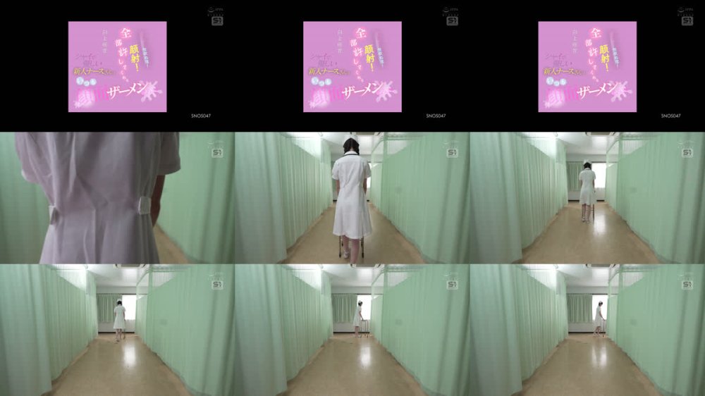 +++ [FHD] SNOS-047 セクハラ！性欲処理！顔射！全部許してくれるシャイで優しい新人ナースさんはいつも顔面ザーメンまみれ 白上咲花
