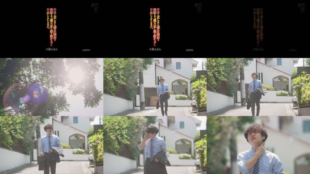 +++ [FHD] JUR-594 汗ほとばしる人妻の圧倒的な腰振りで、僕は一度も腰を動かさずに中出ししてしまった。 小島みなみ