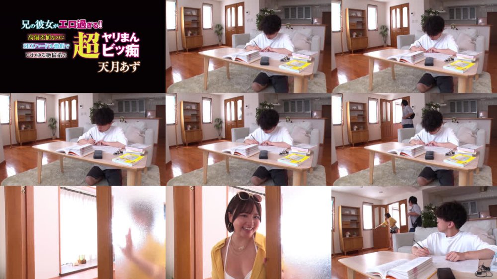 +++ [FHD] HODV-22038 兄の彼女がエロ過ぎる！！ 高偏差値なのにSEXハードル激低でいわゆる絶倫系の超ヤリまんビッ痴 天月あず