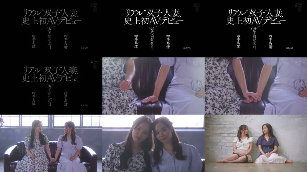 +++ [FHD] JUR-653 リアル’双子’人妻、史上初AVデビュー W不倫記念日。