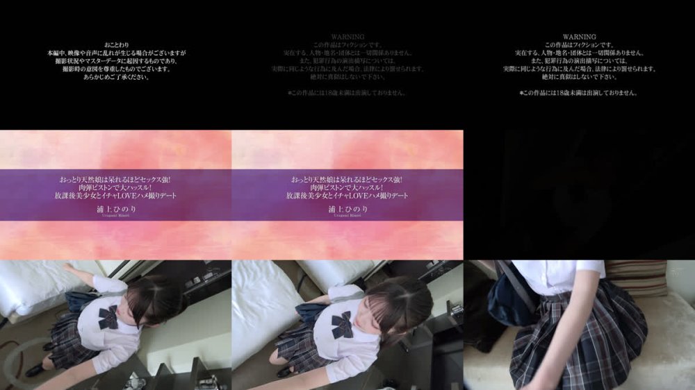 +++ [FHD] APGH-051 おっとり天然娘は呆れるほどセックス強！ 肉弾ピストンで大ハッスル！ 放課後美少女とイチャLOVEハメ撮りデート 浦上ひのり