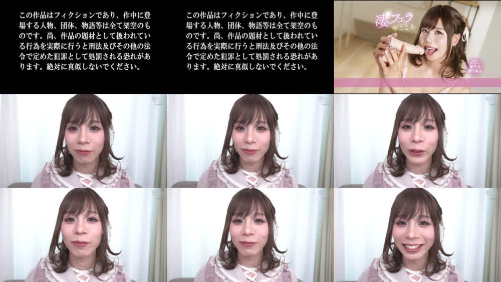 +++ [FHD] FEM-024 凄フェラ 雫こころ