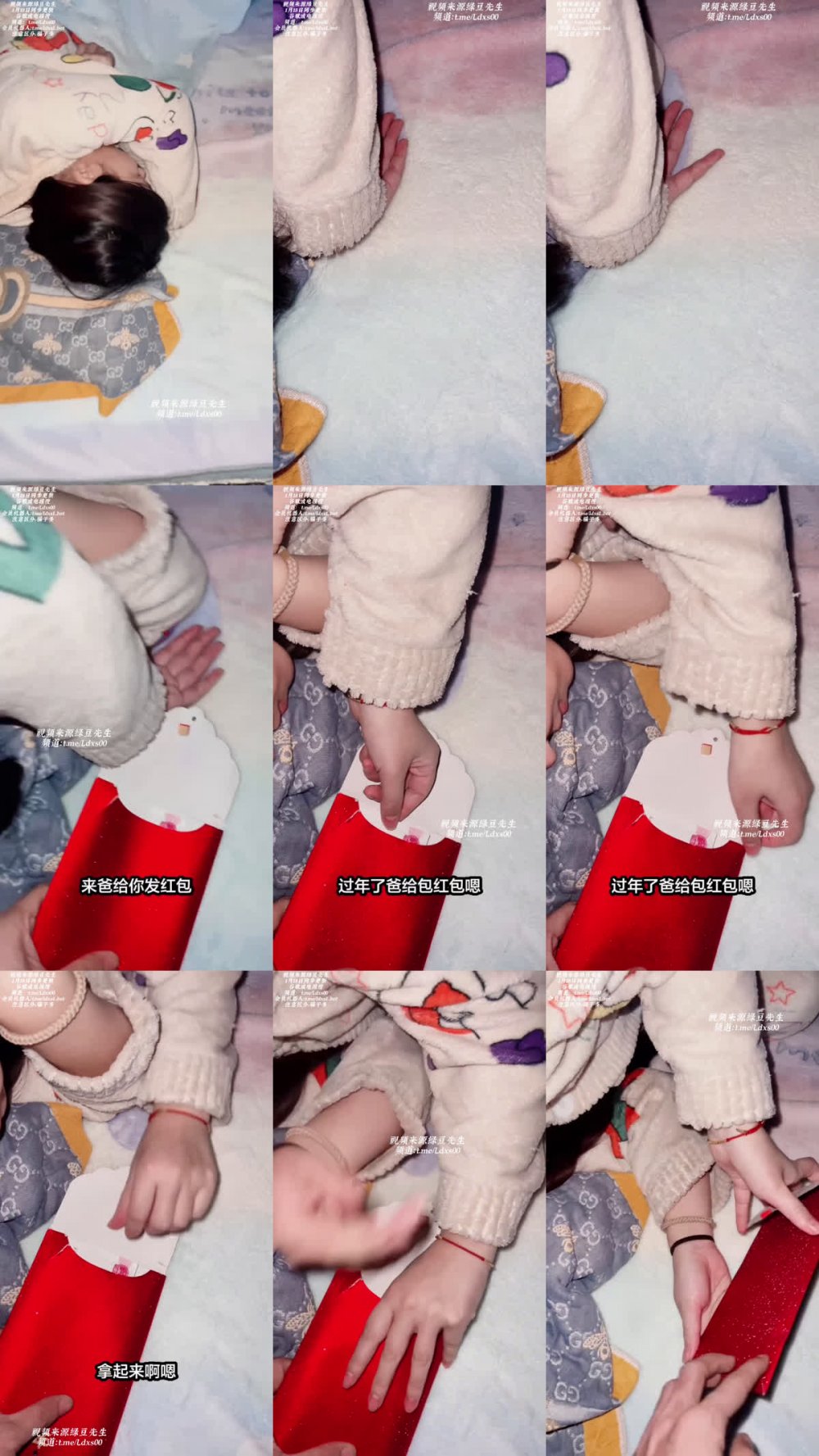 ✅ 包養女大『蘇北養女』因為住院 跨年那天才出院 女兒也鬧情緒了，給她跨年紅包就才願意給我享受