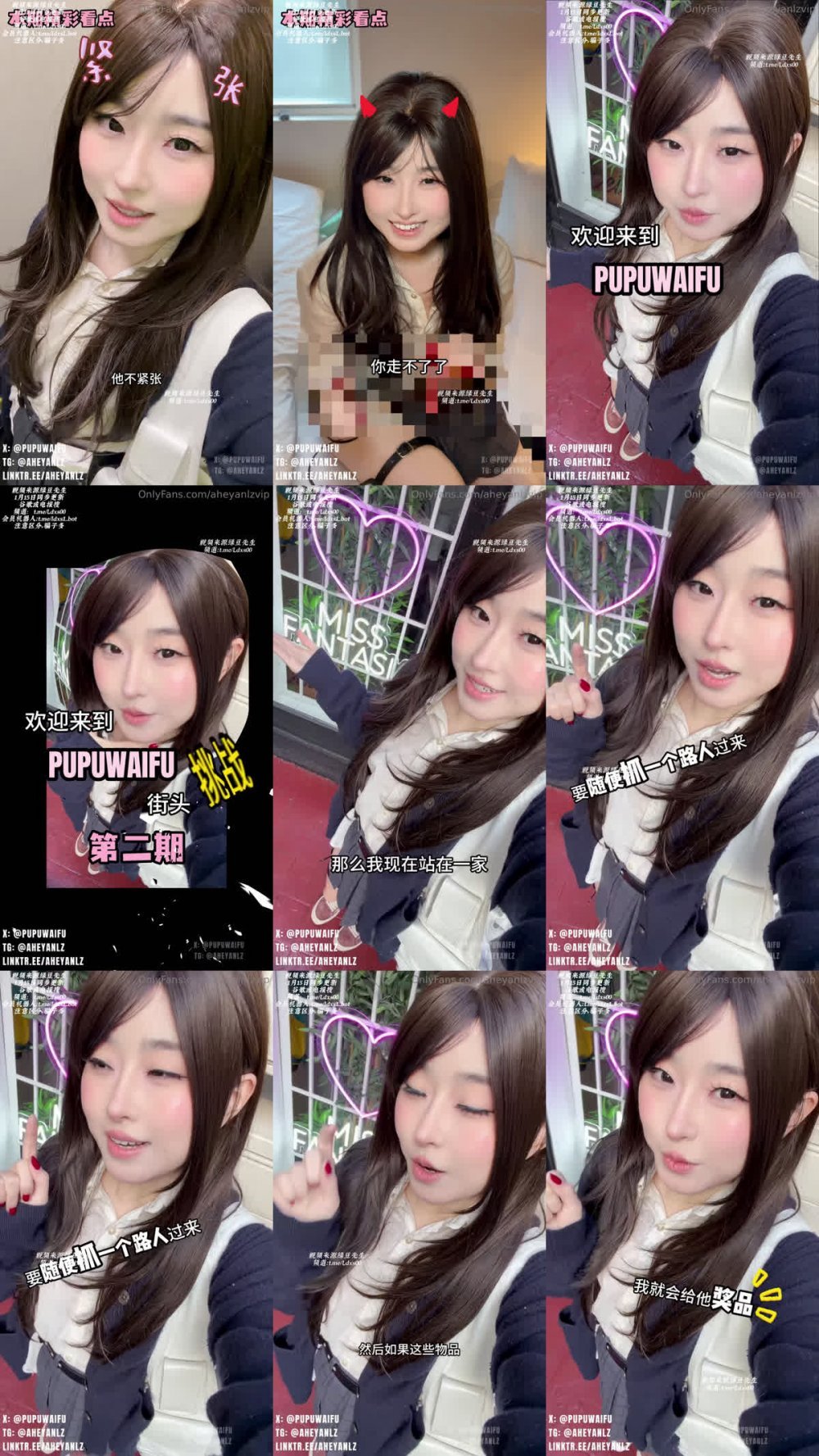 ✅ 極品騷母狗『噗噗』“啊... 好深... 再用力...“街頭挑戰 ，隨機挑戰路人 找回阿黑顏！